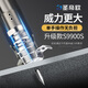 Shengdiou Techo Artefacto Cañador de clavos Pistola de clavos Cañador Concrete Silencer Artefacto de uñas Caño Techo de uñas King S9900S Bolsa de tela [Anti-Rust de tres capas + potencia de 6 velocidades]