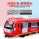 Kaiwei Grand ensemble de métro en alliage télécommandé train électrique train à grande vitesse modèle de simulation jouet chariot avant garçon métro télécommandé rouge - 2 pièces avec batterie rechargeable