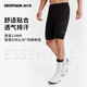 迪卡侬山地车公路男士秋季夏季骑行裤短裤黑色XL 2707979