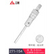 Drei-Meter (Sanliang) Drei-Klauen-Innendurchmesser Mikrometer drei Punkt