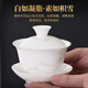Artisan immortal mutton fat jade glazed white porcelain tea set Dehua ceramics home office Chinese style bowl kung fu tea set complete high-end Yuanshan Fuman set (ink gray) 1 piece