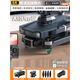 GPS безмолковые дновые воздушные камеры HD Professional 48K Студент Студент Студент Убежище начального уровня.