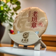 Longrui Ancient Tea Longrui Tea 2022 Brown Mountain Laobanzhang 200g Small Cake Pu'er Tea Pu'er Raw Tea Spring Tea Overbearing Aroma