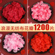 Xiaoxiong Proposal Rose Simulation Petals Hand-Spreading Flowers Romantic Birthday Bed Wedding Marriage Room Decoration Artificial Flowers White_Simulation Petals 1200 Pieces