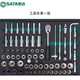 Jianyimao 368-piece machine repair and auto repair tool cart with tool set universal tool comprehensive set 09931 09931