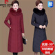 
Pierre cardin white duck down jacket for women with long knees over the knees middle-aged and elderly mothers Dongpinghu real hair collar loose hooded jacket 9923 burgundy real big hair collar M suggest Jin [Jin equals 0.5 kg]