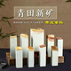 
The solitary Qingtian New Mine with leather seal collection Book collection chapter First chapter Gift chapter Personal seal Customizable 15924-Qingtian New Mine with leather seal