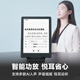 Hanwang Clear6Pro e-book reader 6-inch ink screen e-paper book smart reading notebook learning notebook reading e-paper office tablet clear6 pro and iceberg gray magnetic leather case