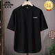 Classic Car (Laoyeche) Herren Sommereis-Seiden kurzärmeligte T-Shirt mit runden gebogenen Saum lose einfache gestickte T-Shirt Trendy Casual Evertile Top T683 m weiße einteilige Top 2xl (ca. 145-160 Jin [Jin gleich 0,5 kg] wearable)