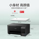 爱普生（EPSON）打印机L3258/L3256家用彩色墨仓式打印复印扫描 多功能一体机 学生作业打印 无线WiFi手机微信打印 黑色L3258（打印复印扫描+手机微信WiFi） 全新空机器（需要自行