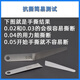 Single piece feeler gauge piece 100mm valve clearance gauge thickness gauge 0.01 0.03 0.04 0.01 manganese steel 10 pieces 0.02mm