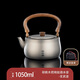 
Rongshantang pure titanium kettle teapot outdoor teapot large capacity teapot cooking stove electric pot health pot Pure titanium kettle-Xuanwu pot 1050ml