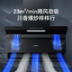 海尔（Haier）油烟机家用顶侧底五吸23m³大吸力超薄抽油烟机免拆洗自清洁Leader系列9721Q烟灶套装换新补贴 国补【9721Q】23立方单烟机