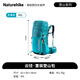 Naturehike挪客云径登山包户外专业徒步轻量化双肩背包男女旅行大容量多功能 45L/天青灰/配防雨罩