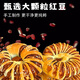 
Banya sister old-fashioned red bean paste sandwich bagel whole box breakfast nutritious healthy hand-teared sandwich snack snack snacks [15 packs in total] bean paste circle bread 1050g