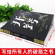 【京仓速发 明日达】突破思维边界2册】破局正版：强者赢定的艺术+开窍 看穿人性培养破局思维书籍1484**26