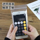 Forty thousand kilometers thickened transparent dustproof protective cover touch screen mobile phone waterproof bag disposable self-sealing sealed bag SW7610