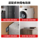 Bull (BULL) embedded socket hidden three- or five-hole socket depth adjustable air conditioner refrigerator invisible embedded socket [hidden five-hole 10A socket] white