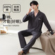 Modal pajamas men 100% pure cotton spring and autumn long-sleeved cardigan loose large size simple casual men's home clothing set 06M3887 4XL