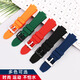 Zhuo Lei s'adapte à Seagull Seagull Retro TV Square 826.1051 Série modifiée Mode sportive Convex Silicone STRAP ACCESSOIRES