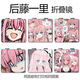 Goto Ichiri Lonely Rock Custom Portable Small Mirror Two-dimensional Animation Goto Ichiri Mini Folding Makeup NC Goto Ichiri C15051 Square