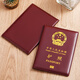 Juntong Passport Protective Case Passport Clip Protective Case Führerschein Hülle Reisepasspassport-Aufbewahrung Tasche Multifunktionales Murphy Passport Leder mit Briefmodell