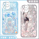 Les voyages mondains et les loisirs dans les quatre villes de Bai Liumu. Je suis dans le jeu Thriller. L'étui du téléphone portable du sceau de choc Oppo Gods convient à Huawei Vivo Redmi [Angelic Eye] Shock Seal E12140 Huawei Honor Series - Model Envoyer des remarques au service clientèle