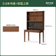 Genji Muyu solid wood desk and bookshelf integrated simple wall-mounted narrow table black walnut 0.8m desk + double-layer shelf