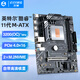 Erying onboard CPU set i9-11980HK i9-11950H official version processor VC soaking plate assembly desktop computer office MoDT new DDR4 memory stick i9-11950H