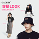 CACUSS hat women's spring and summer wide brim fisherman hat men's sun protection sun hat outdoor ultraviolet fashion sun basin hat black medium
