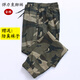 Jeep Spirit Pantalones elásticos de primavera, verano, verano y otoño para hombres sueltos y versátiles de moda atados camuflaje Pantalones de trabajo Casual Protección de trabajo Pantalización de trabajos para hombres 826 Spring amarillo y otoñal de estilo grueso Seis bolsillos de empate No. 185 (160Jin [Jin es igual a 0.5 kg] -180Jin [Jin es igual a 0.5 kg]) 3xl