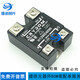 CRYDOMA4840 A4850-10 A4890  A4840 A4825 固态继电器 固态继电器 固态继电器