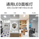Micro integrated ceiling led light embedded 30x30 flat panel light kitchen bathroom bathroom ceiling aluminum gusset ceiling light 1300*600 aluminum white