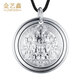 Jin Yixin platinum pendant men's pt950 genuine men's platinum pendant platinum yellow God of Wealth pendant platinum medal pendant platinum pendant weighs about 21.6 grams