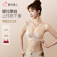 Urban Beauty Bra Women's Underwear Gathered Lace Satin Sexy No Wires Comfortable Breathable Seamless Bra Skin Color 34AB