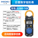 XMSJHIOI3280-10F Digital 3288 Ammeter CM3281CM3289 Multimeter 32873 CM3291