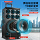 Konka square dance audio three-way outdoor mobile trolley performance singing karaoke wooden speaker subwoofer home portable Bluetooth high power high volume with wireless microphone 7 speakers + 1 rechargeable microphone + 32GU disk