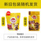 Baolu Baolu small and medium-sized adult dog food chicken, beef, liver, vegetables and grains 1.8kg/500g dog food 21 provinces 1.8kg elderly dogs 8+* one bag