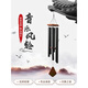 天启世纪【】12管风铃欧式实木音乐风铃挂饰门饰日式户外6金属管 MG1289音乐风铃默认