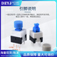 DZYJ self-locking non-locking switch 5.8*5.8 7*7 8*8 8.5*8.5mm button non-self-locking button three-legged 6-pin gray 8.5*8.5 self-locking three-pin (10 pieces)
