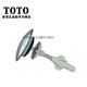 Toto Faucet Washbeasin 903W LDSW753K LDMW1203 Abdeckung Blockierwasser blockiert alte ... neuer LJ092g