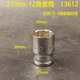 世达（SATA）12角梅花套筒1/2大飞大快速12花套头10/13/14/17/19加长1 12mm大飞梅花套筒-13603