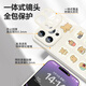 Wunderschönes Ten Cent (MSMF) Neues Internet-Promi-Linie Welpe Xiaomi Mobiltelefon Hülle Flüssige Glas Hartschale Silikon Soft Edge Anti-Fall-Fall-Full-Cover-Objektiv Süßes Cartoon für lustige Paare Schutzschutz [Gla