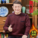 Zhehan Dads Jahr des Schlangenjahres Kleidung Big Red verdickte Herbst- und Winterkleider Jahr Rote mittlere und ältere Pullover 693 Fleece Dicked Wine Red 4xl 190/Geeignet für 180-200jin [Jin gleich 0,5 kg]