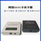 Tongheng (15693 protocol USB+wifi version, sensing distance 0-15cm) RJ45 card reader TCPIP card reader HTTP protocol