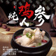 
The Supreme Fairy Grass, 8 grams of the forest mountain ginseng*5 roots/box, Changbai Mountain ginseng, pruning raw ginseng, soaking wine and soup tofu tonics for elders