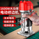 
Danstini edge trimming machine woodworking electric drilling gong machine multi-function household decoration electric wood milling aluminum-plastic board groove machine HXM897 1400W home decoration model [factory bare metal]