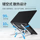 Kaichong Laptop Stand Desktop Folding Portable Lift Table Folding Creative Storage Rack Laptop Base Bracket Increased Suspension Base Storage Bracket White Upgraded Model 7.9-17 Inch Laptop Tablet丨Freely Adjustable Universal