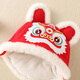 Yupinjia Baby Baby Hat, un año de edad, rojo de año nuevo Año Nuevo Año Nuevo Año Nuevo Año Nuevo Año Nuevo Sombrero de Año Nuevo Plus Fleece Style Style Chinese Hat Año Nuevo Salón Luna llena de luna llena Otoño e Invierno Baby Año Nuevo Sombrero Tigre Tiger todo tamaño