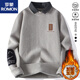 
Romon shirt collar sweater men's autumn and winter style plus velvet thickened fake two-piece sweater men's loose casual inner sweater M9901 m white XL [120-140Jin [Jin equals 0.5 kg]]